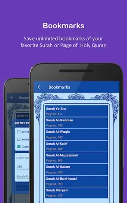 Holy Quran android App screenshot 2